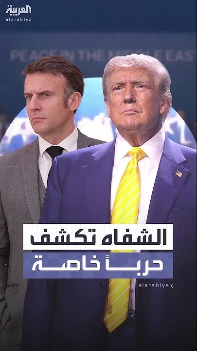            
 - نشر قبل 15 دقيقة