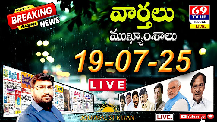 Morning News Watch The Live Show | Journalist Kiran | News Top Headlines In Telugu Papers | 69Tv
