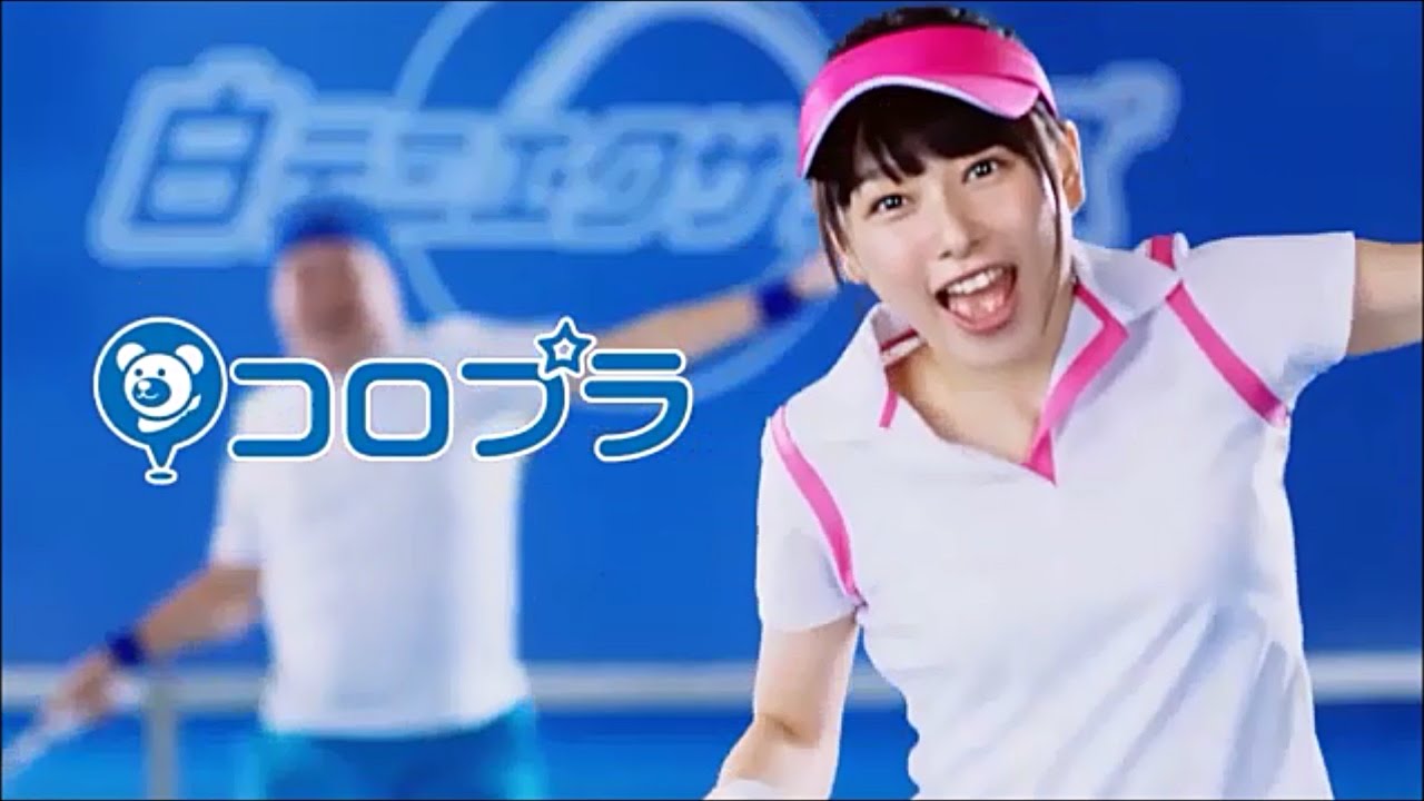 桜井日奈子 コロプラｃｍ 白猫テニス 5本 Youtube