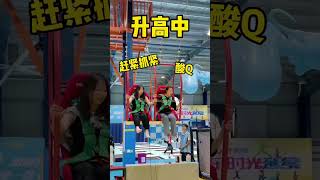 trampoline park off the wall v smile alphabet park adventure how much is adventure park lubbock