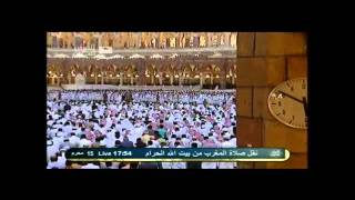 10th December 2011 Makkah Maghrib led by Sheikh Juhany