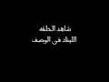 مسلسل نبضات قلب الحلقه 8