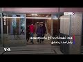 ورود شهروندان به کاخ ریاست جمهوری بشار اسد در دمشق 