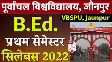 VBSPU BEd 1st semester syllabus | bed semester syllabus of purvanchal university | vbspu bed 1st sem