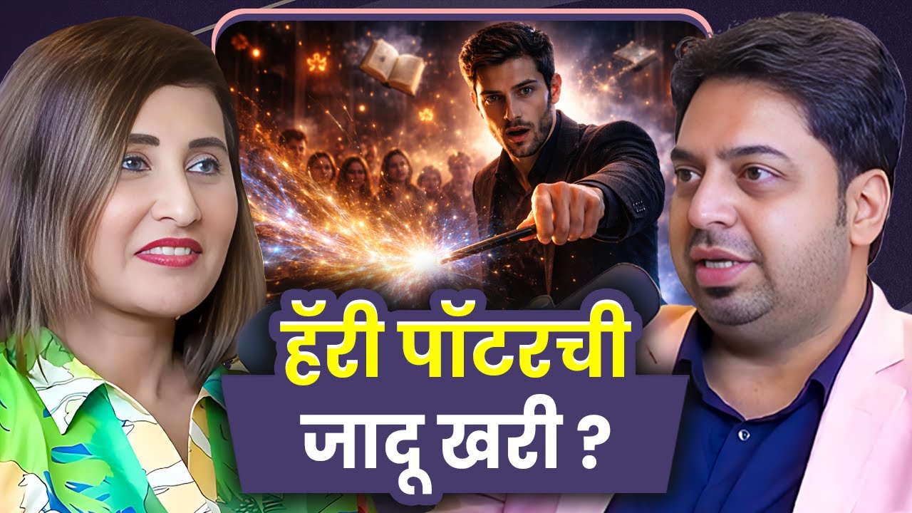 How Magicians Create the ‘Wow’ Moment | Mangesh Desai | Sarva Kaahi Clips