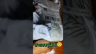 จัดหนัก 5kg! มาแบบรูโบ๋เลยว่ะ#แกะกล่อง #diy #งานช่าง #รีวิว #ของมันต้องมี #ใช้ดีบอกต่อ #งานดี
