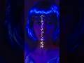 『パーティーチューン』はテレ東ドラマ25「晩酌の流儀3」のオープニングテーマ! #がらり #パーティーチューン