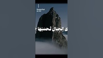 علي جابر ( رحمه الله ) سوره الرحمَن و سوره النمل