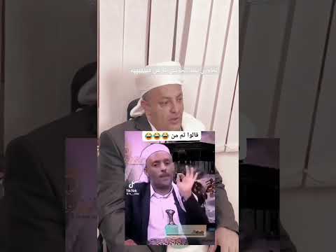 الحاوري يقلد الحوسي ثم من اليمن، اكسبلور