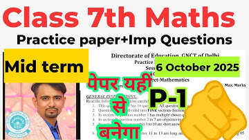 class 7 maths mid term sample paper 2025-26 solution / maths important questions class 7th / doe