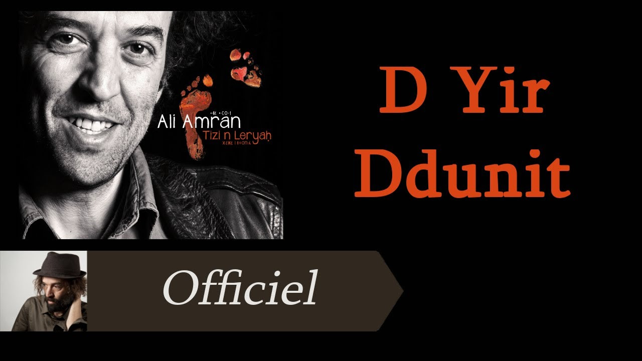 Ali Amran   D Yir Ddunit Audio Officiel