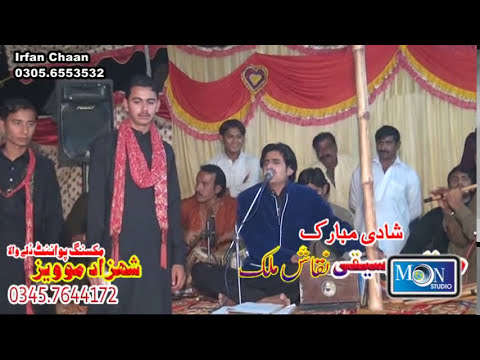wanga charha lo kuriyo mp3 wanga charha lo kuriyo mp3