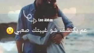 Saffa albi melhem zein whatsapp status // ya 3omri 3a fra2ik ana  // ملحم زين صفا قلبي