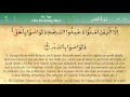 103 Surah Al Asr with Tajweed by Mishary Al Afasy (iRecite)