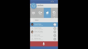 Guide- Gap Shap, IDC, IIT Bombay Interaction Design Student