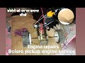 घर पर बोलेरो pickeup की सर्विस कैसे करे  ( how to make bolero pvc pipe) #automobile #toys#diycrafts