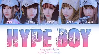 NewJeans (뉴진스) 'Hype Boy' Lyrics (Han/Rom/Eng/가사) Color Coded Lyrics