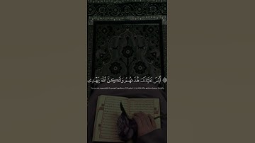 سورة البقرة الشيخ ماهر المعيقلي # الورد اليومي #كرومات #راحة_نفسية #اكسبلور