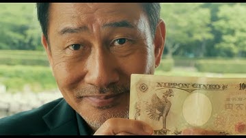 映画『嘘八百　なにわ夢の陣』ショート予告　2023.1.6公開