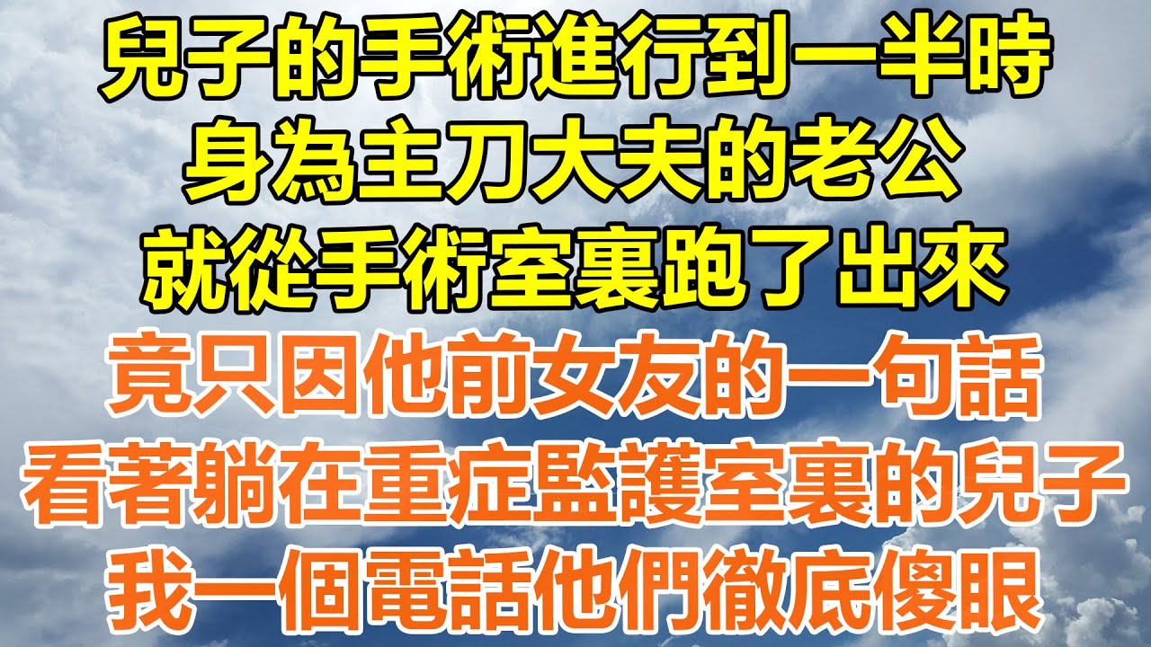 突發！新何太「上手扣被捕」何伯再上東張「曬恩愛」是假的？這樣發展錯晒！伍仔算出一個「香港人不能接受的」恐怖結局！#tvb #東張西望#何伯#伯太#福祿壽訓練學院