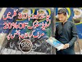 Ladies Undergarments Wholesale Market | Bridal Bra || Imported Bra || Crownheights in Faisalabad