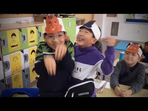 2019 배곧한울초등학교 2학년1반 가을 (작은 것들을 위한 시)