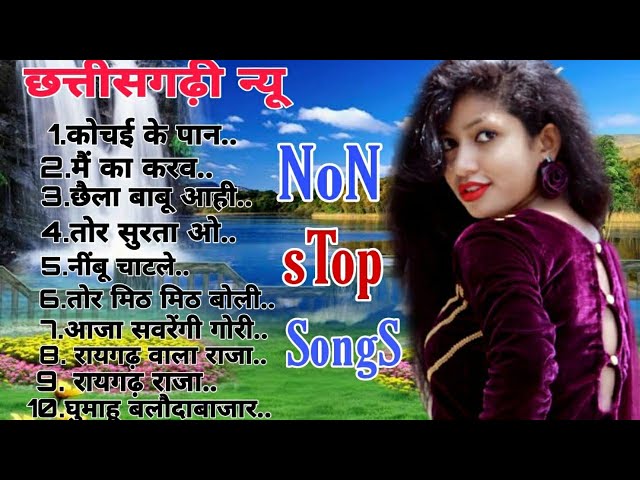 छत्तीसगढ़ी न्यू गीत||Chhattisgarhi new songs||Non stop|| Songs class=