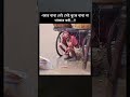 যার বাবা। #music #song #newsong #live #jubinnautiyal #love #lovemusic #shortvideo