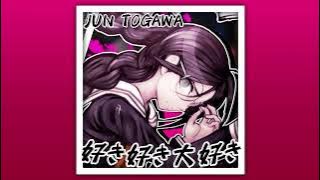 Jun Togawa - SUKI SUKI DAISUKI 「SLOWED 〜 REVERB」