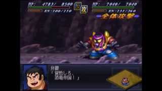 Here's all of Getter Robo G's attacks! As with all of my Getter vid...