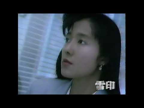 【なつかCM】雪印オーツシリアル　浅野ゆう子