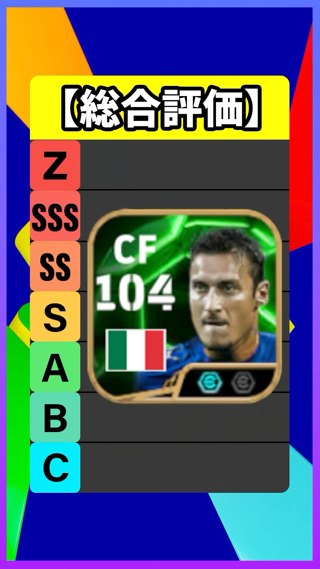 If the new Totti wasn't a link forward #efootball #efootball If the new Totti wasn't a link forward #efootball #efootball