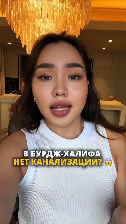 #недвижимостьдубай #дубай #dubai #инвестициивнедвижимость - YouTube