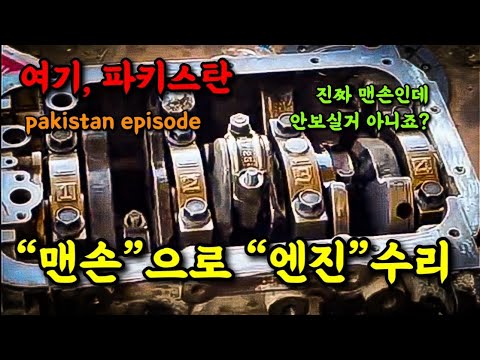 100% 공개합니다. 갤럭시 S10 고장 수리불가판정 받은 폰인데 진단부터 리볼링 과정까지 숨김없이 공개합니다.