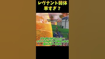 一瞬で50回復するって考えたら普通に強いやつ【Apex Legends】#shorts