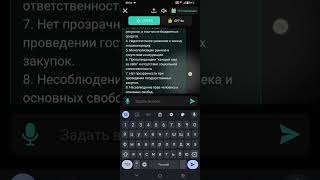Топ 10 Главных минусов России