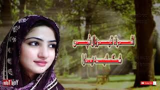 Ashraf terawal pashto best tappy(1)