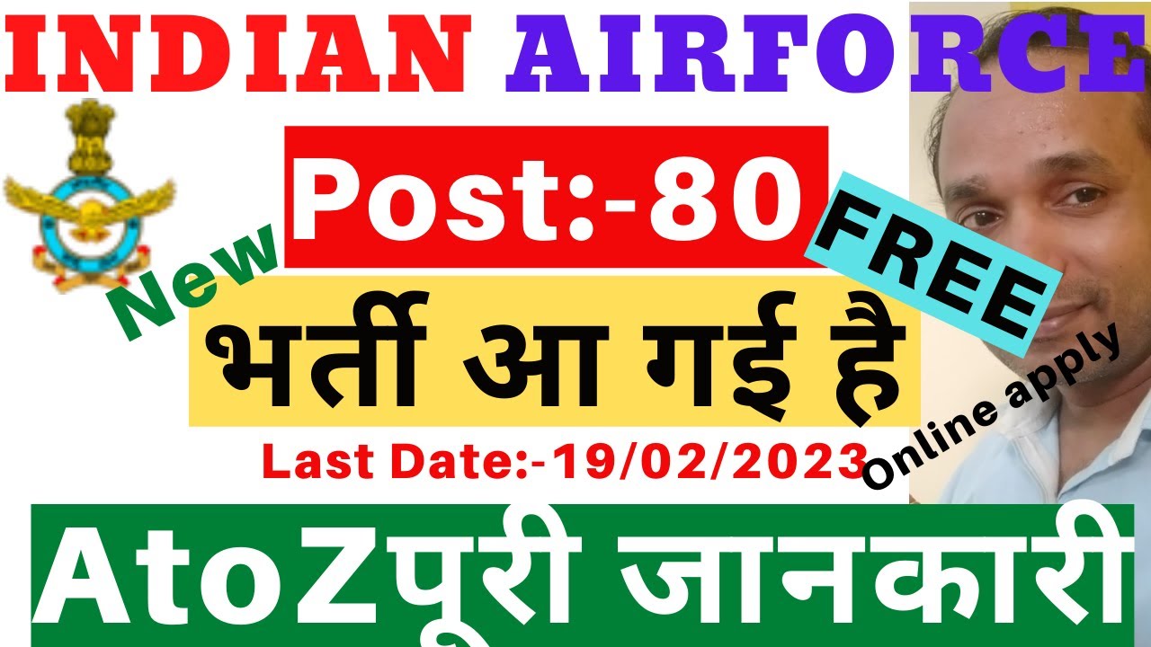 Indian Airforce Vacancy 2022 | Indian Airforce Apprenticeship Vacancy 2022 | Indian Airforce Vacancy