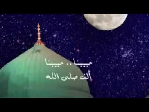 حبيبنا من سكن طيبة