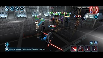 Darth Vader with datacron lvl6 cd