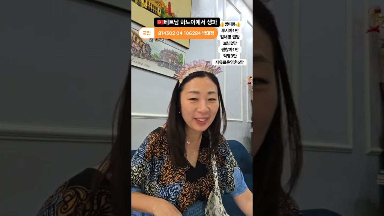 베트남하노이실시간#생일기념#해물뷔페#혼술#먹방#korean#mukbang#parkmadam