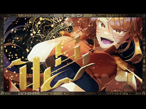 ⤕ 【オリジナルMV】 Ado - Show(唱) / Cover by Rio Fukai | 深海リオ【歌ってみた】