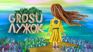 Смотреть клип Grosu - Лужок