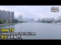 [Slow TV Walk] 漫步沙田城門河 Hong Kong Sha Tin Shing Mun River 4K 小瀝源 第一城 禾輋 翠榕橋