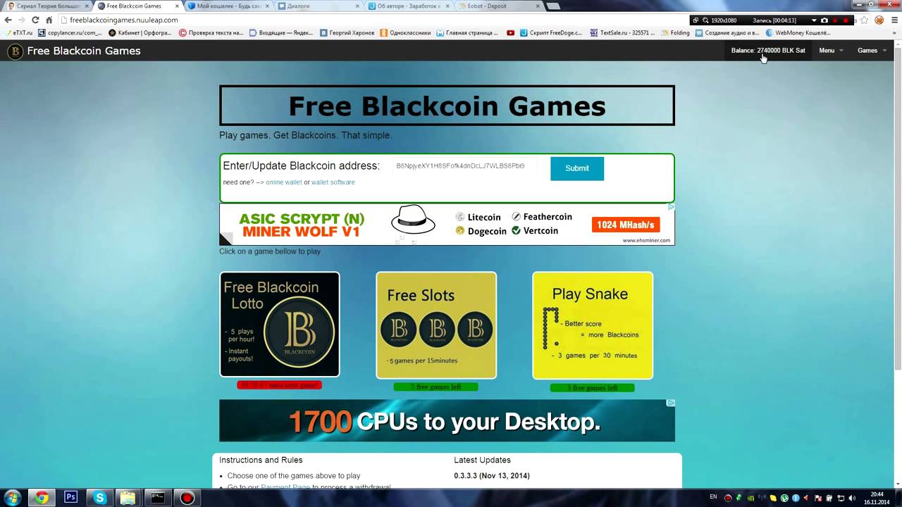 BlackCoin БЕСПЛАТНЫЙ КРАН ПОД КРИПТОВАЛЮТУ BC  0 1$ за 1 МИНУТУ  ЗАРАБОТОК В ИНТЕРНЕТЕ БЕЗ ВЛОЖЕНИЙ