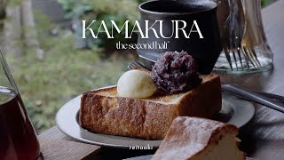 【antique】鎌倉旅行後編 \/ 自然溢れる街で見つけたおすすめカフェとショップ巡り👜 \/ パンパンの購入品もご紹介します