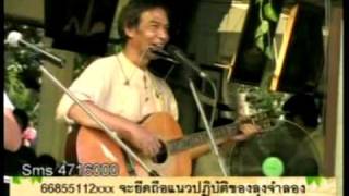 Video voorbeeld van "เพลง เสียงแห่งคีตาญชลี-คีตาญชลี"