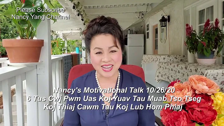 Nancy's Motivational Talk (6 Tus Cwj Pwm Koj Yuav ...