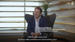 ITA x UNDP - Trust Through Transparency  [#InternationalAntiCorruptionDay]