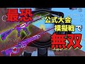 【PUBGモバイル】Devine &AWMで止まらないキルログ【PMJL模擬戦】